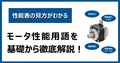 next-article-image
