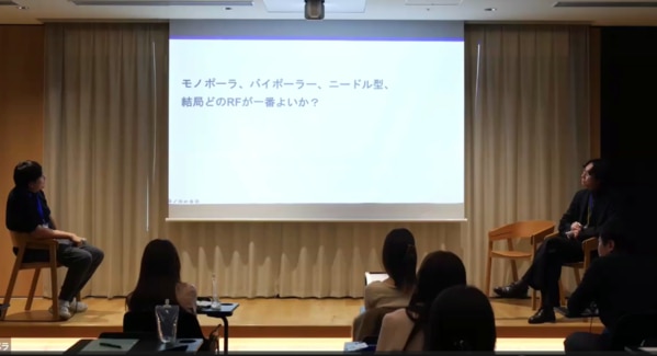 討論会のスクリーン