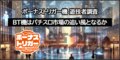 next-article-image