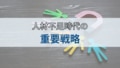 prev-article-image