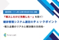 next-article-image
