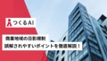 next-article-image
