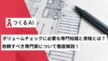 next-article-image