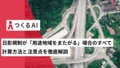 next-article-image