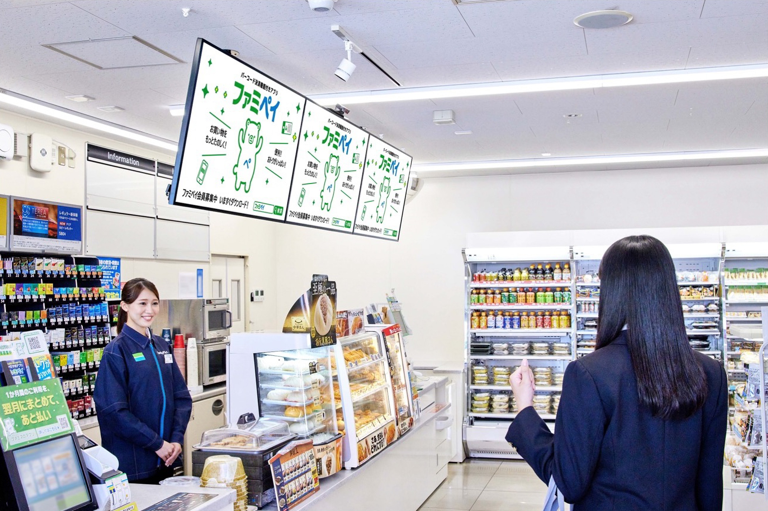 Famimavision│ファミリーマート店内