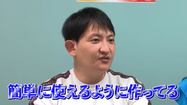 簡単操作