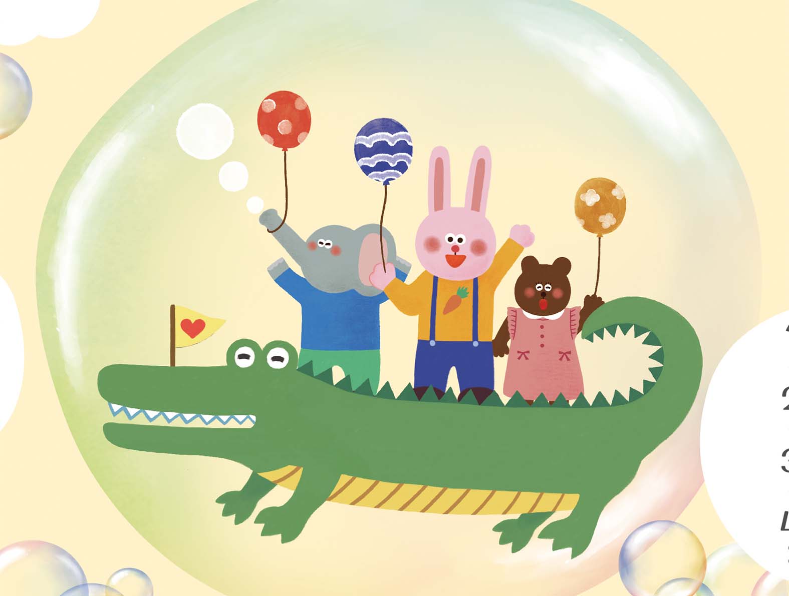 可愛い動物のファミリーや赤ちゃんのやさしいイラスト
