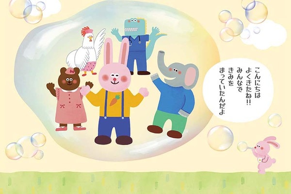 可愛い動物のファミリーや赤ちゃんのやさしいイラスト