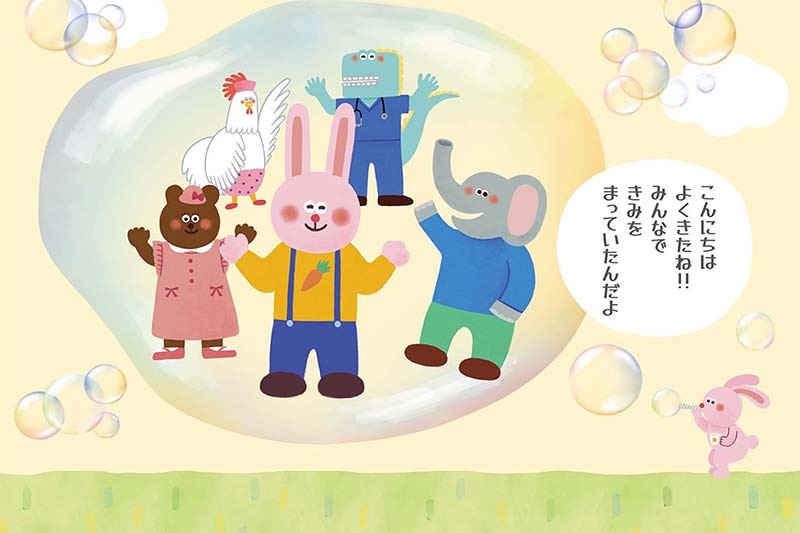 可愛い動物のファミリーや赤ちゃんのやさしいイラスト