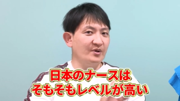 日本人看護師