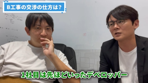 開発者