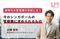 next-article-image