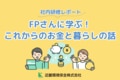 next-article-image