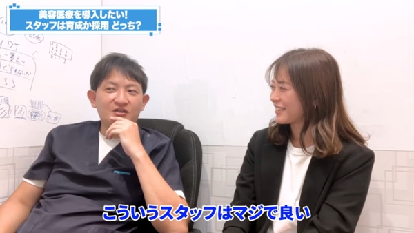 おすすめスタッフ