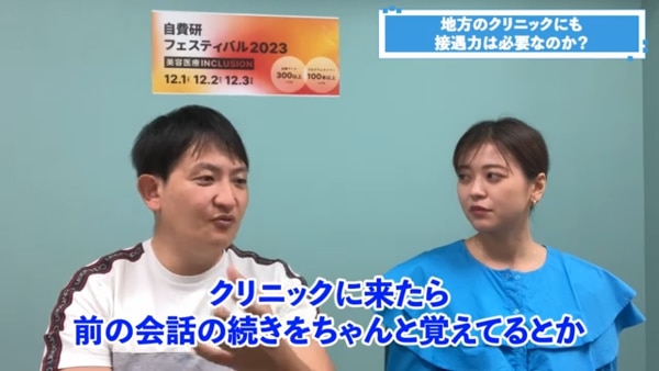 会話を記憶しておく