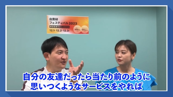 大切なもの