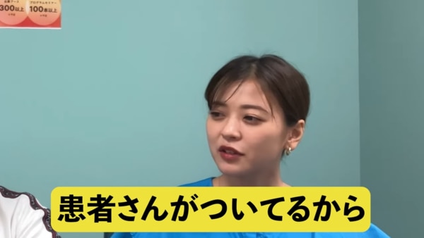 常連のお客様