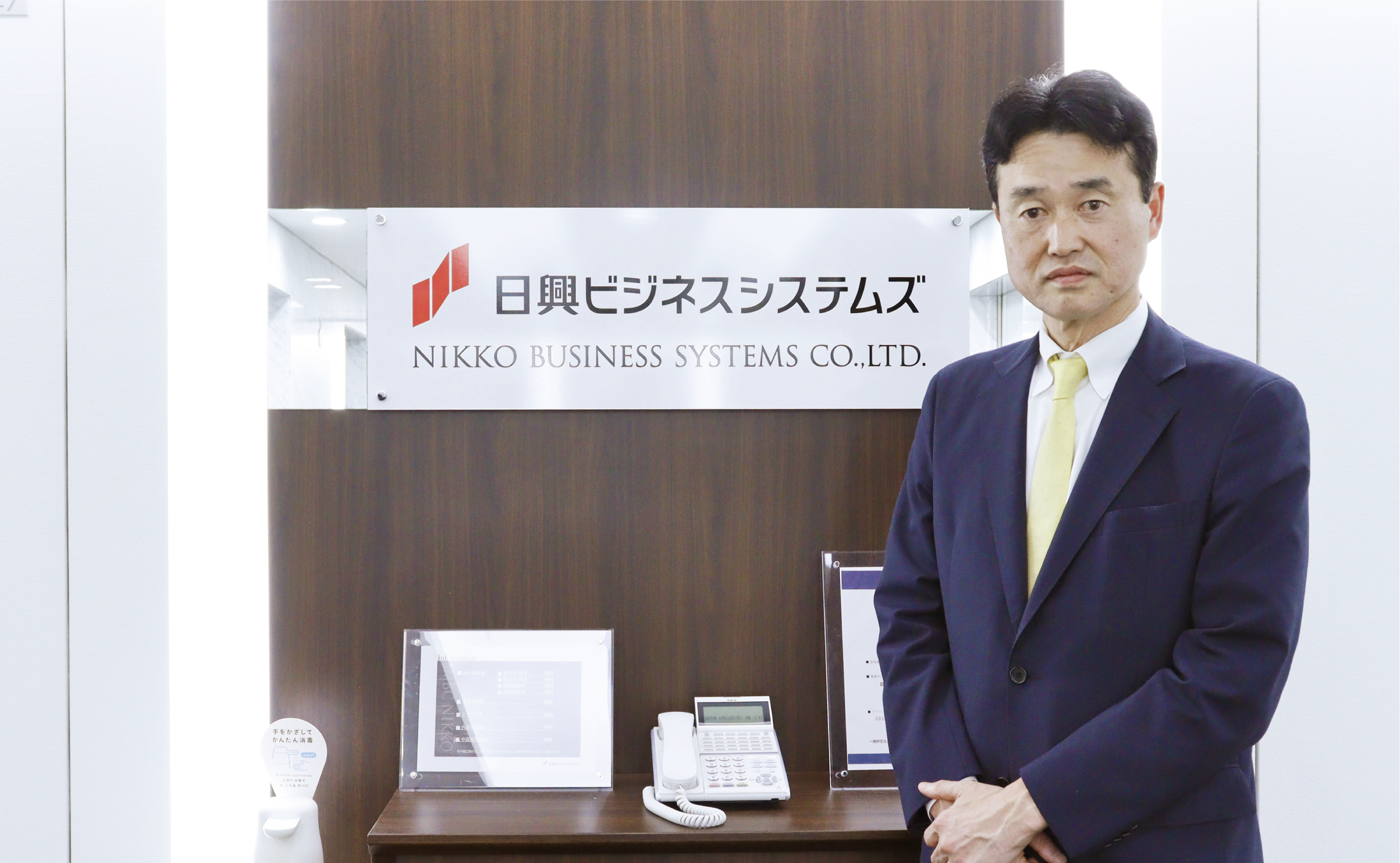 日興ビジネスシステムズ株式会社様のインタビュー風景04