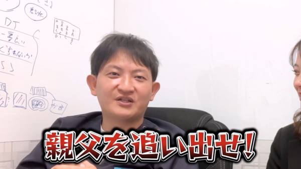 クリニックの継承
