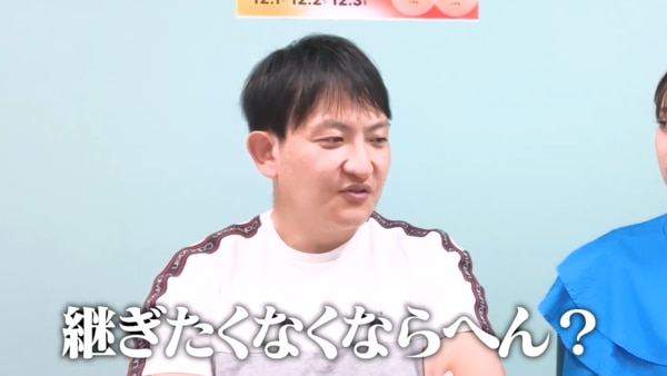 引き継ぐ