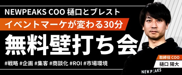 樋口壁打ち.png