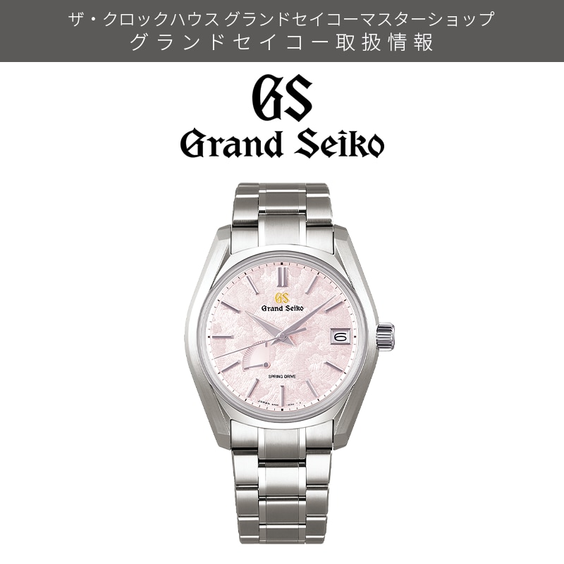 GrandSeiko SBGA443