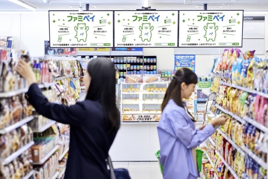 Famimavision│卸売・小売業、店頭キャンペーンや販促企画に