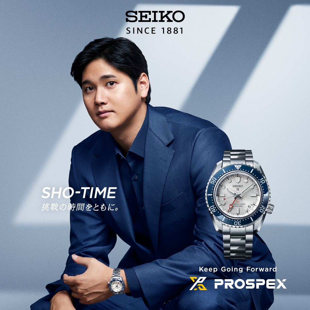 も*ー様 SEIKO SBDC17 プロスペックス スモウ 大谷翔平 発売前の最新プロスペックスが試着できる!【大谷翔平選手着用