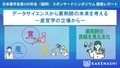 next-article-image