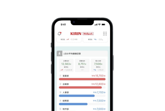app_function_08