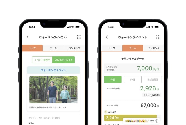 app_function_04