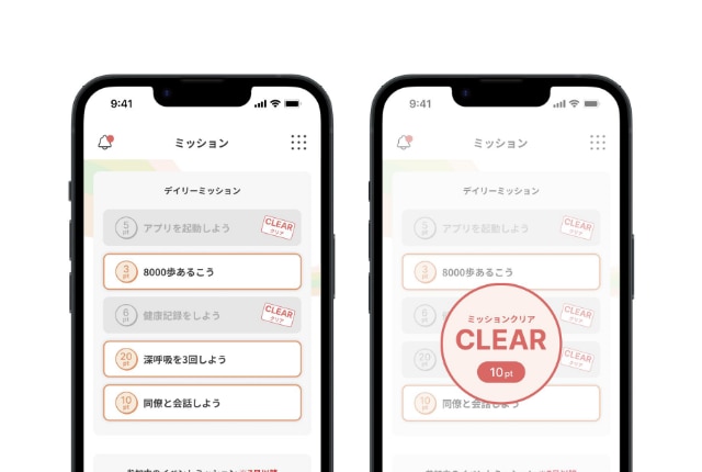 app_function_02