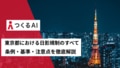 prev-article-image