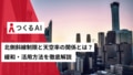 next-article-image