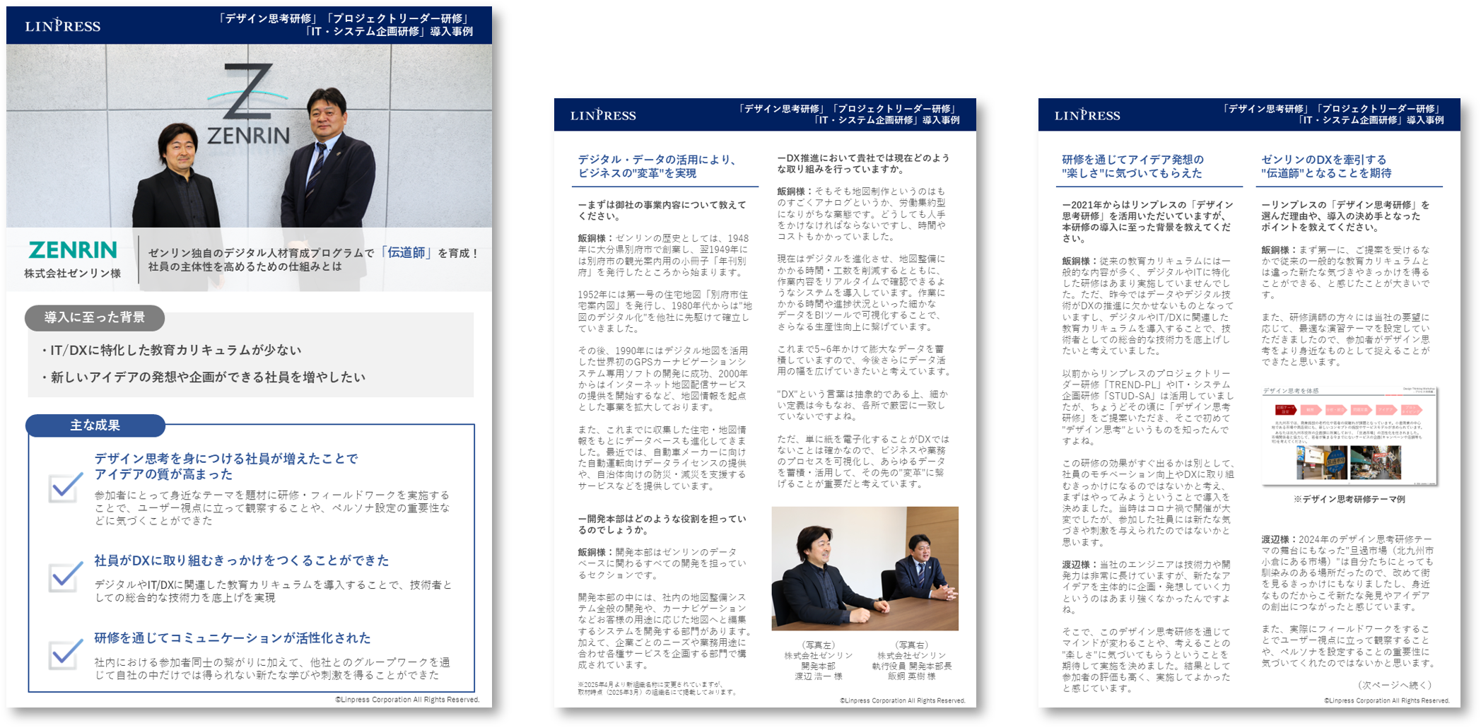 なお様〜完成ご確認用〜 【公式通販】