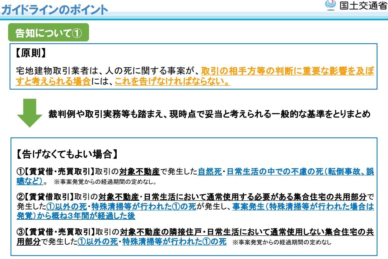 altテキスト