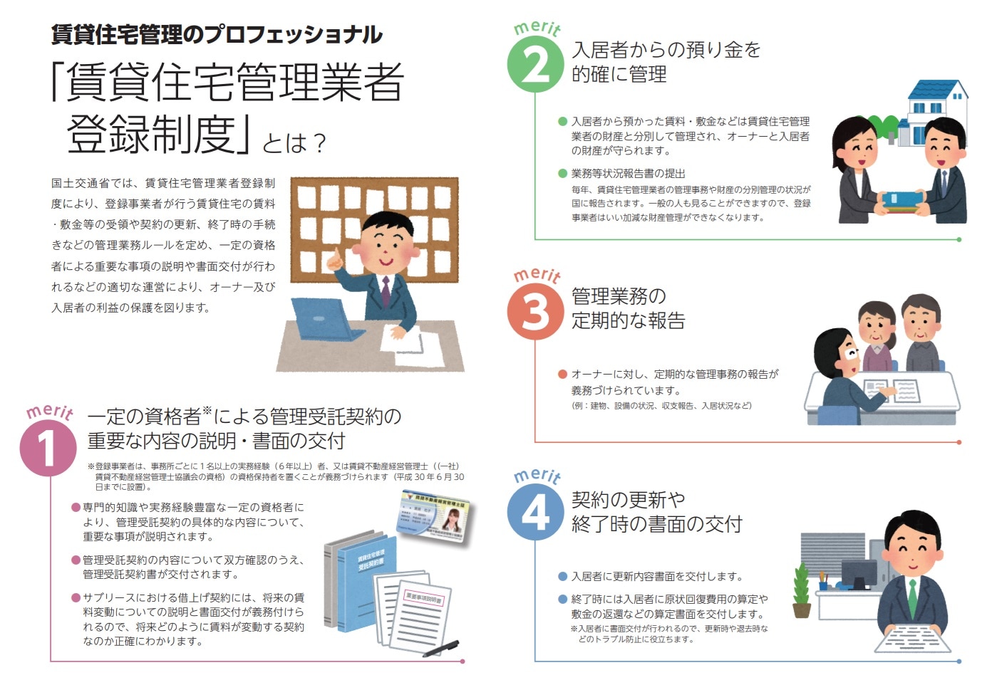 altテキスト