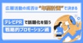 next-article-image
