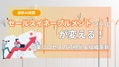 next-article-image