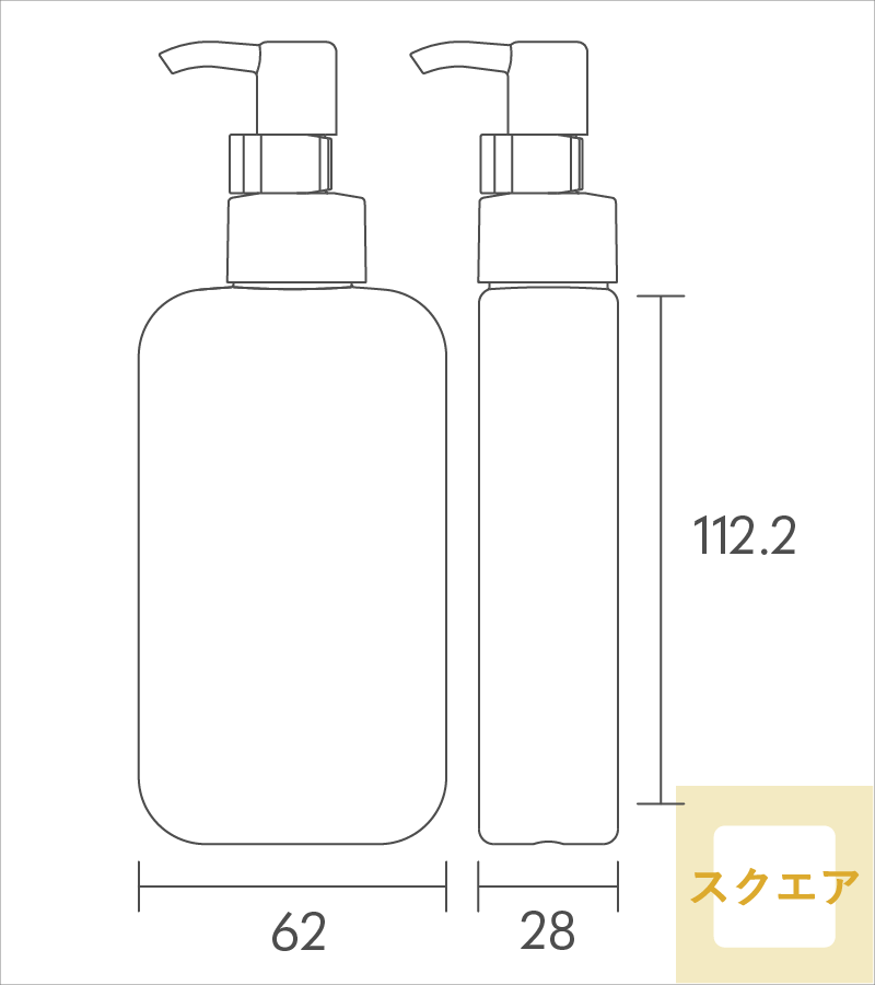 アールメールPET150ML(28)