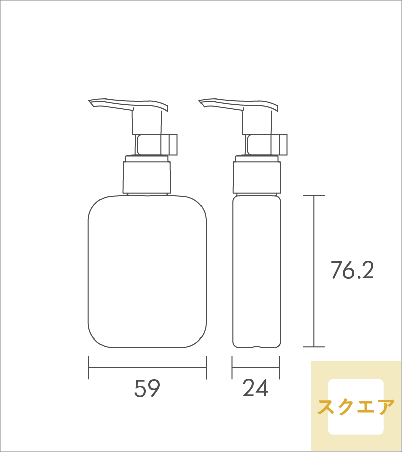 アールメールPET80ML(24)