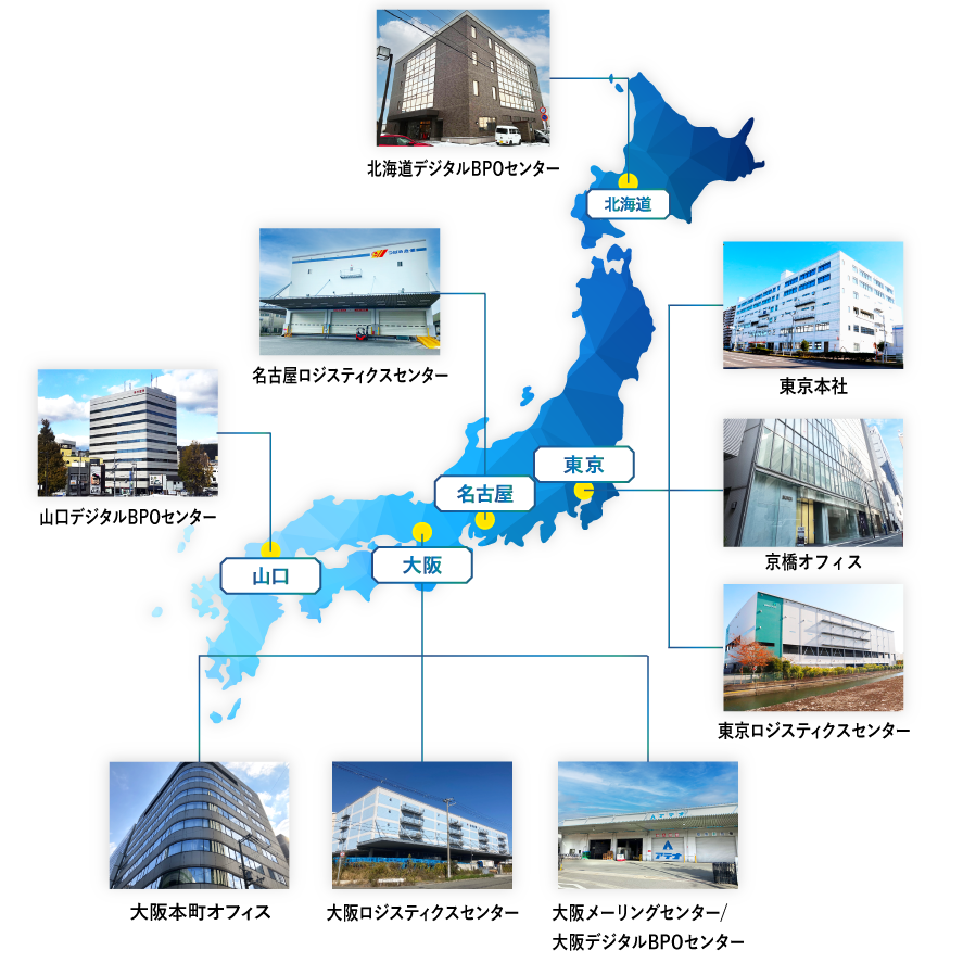 株式会社アテナの日本全国にある拠点のマップ