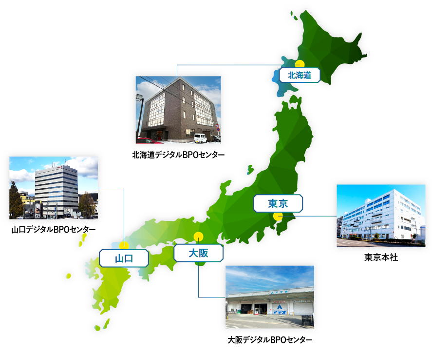 株式会社アテナのコンタクトセンターの全国マップ