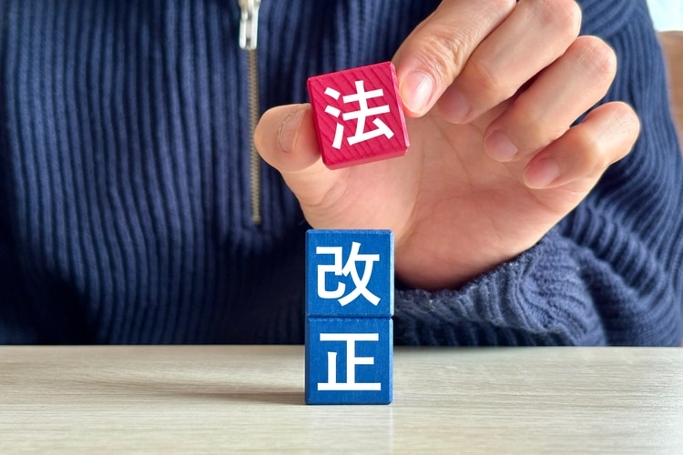 2025年3月31日施行の法改正一覧