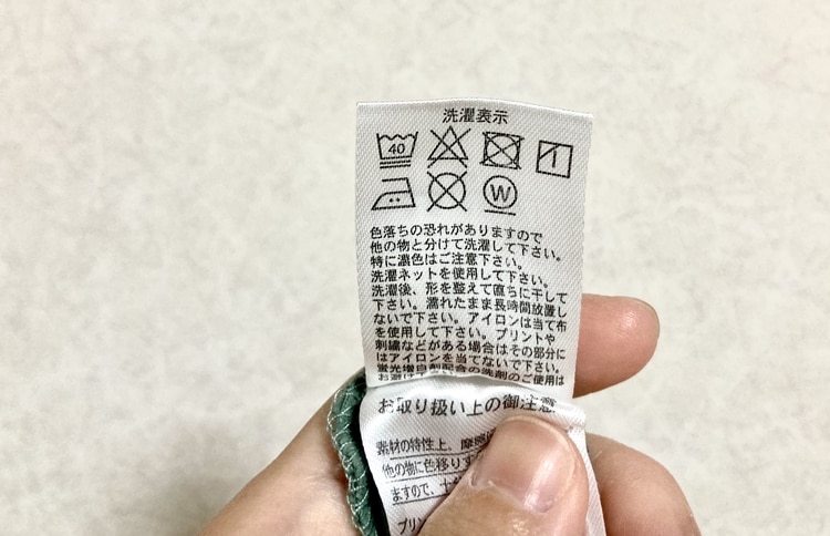 2025年8月施行の法改正一覧