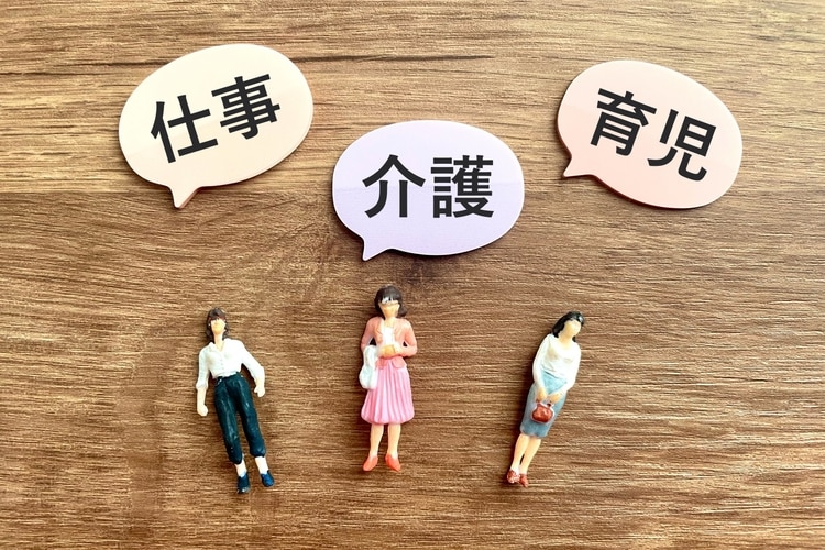 2025年10月1日施行の法改正一覧