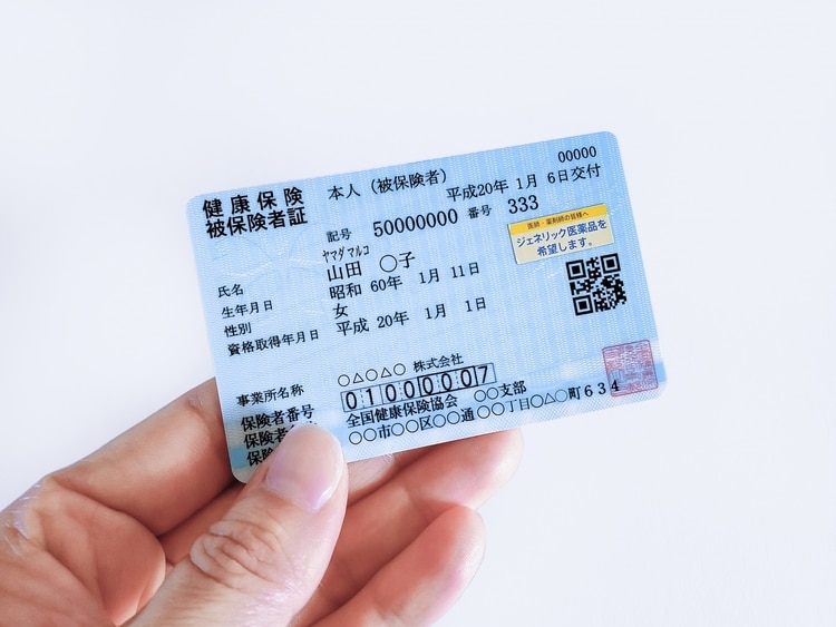 2025年12月施行の法改正一覧