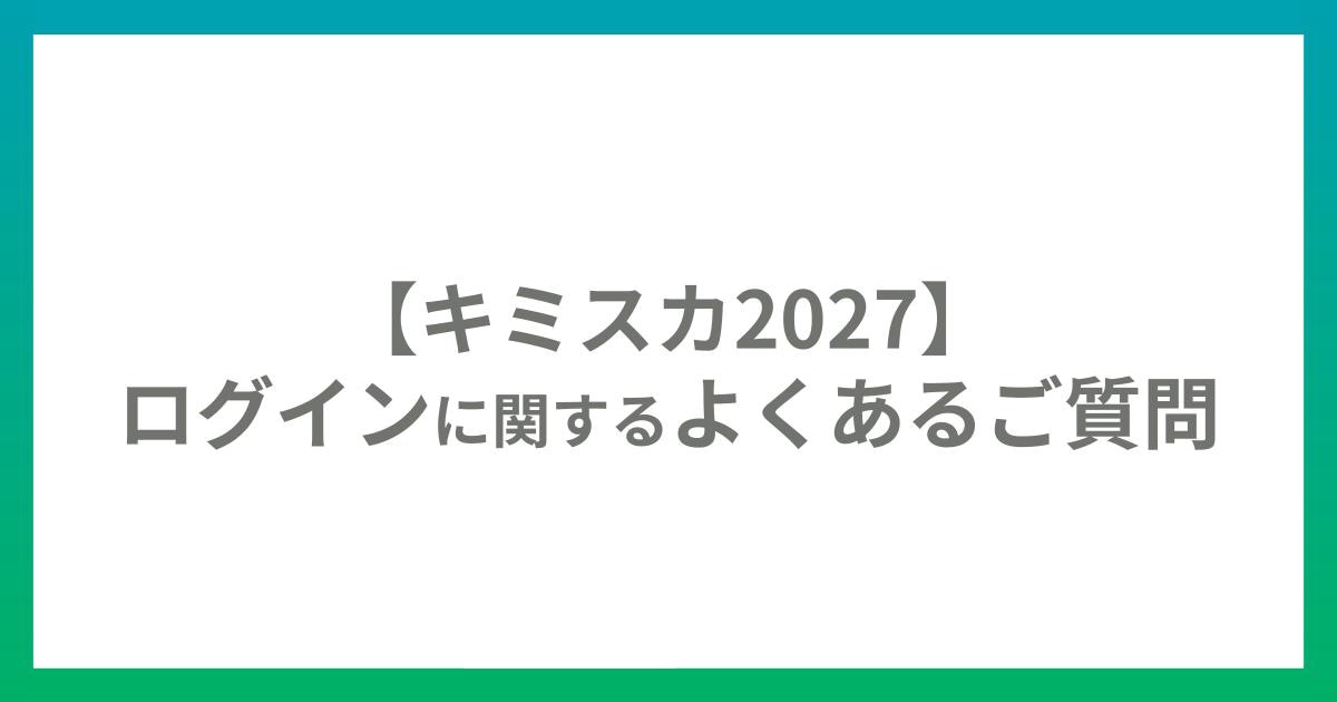 catch-img