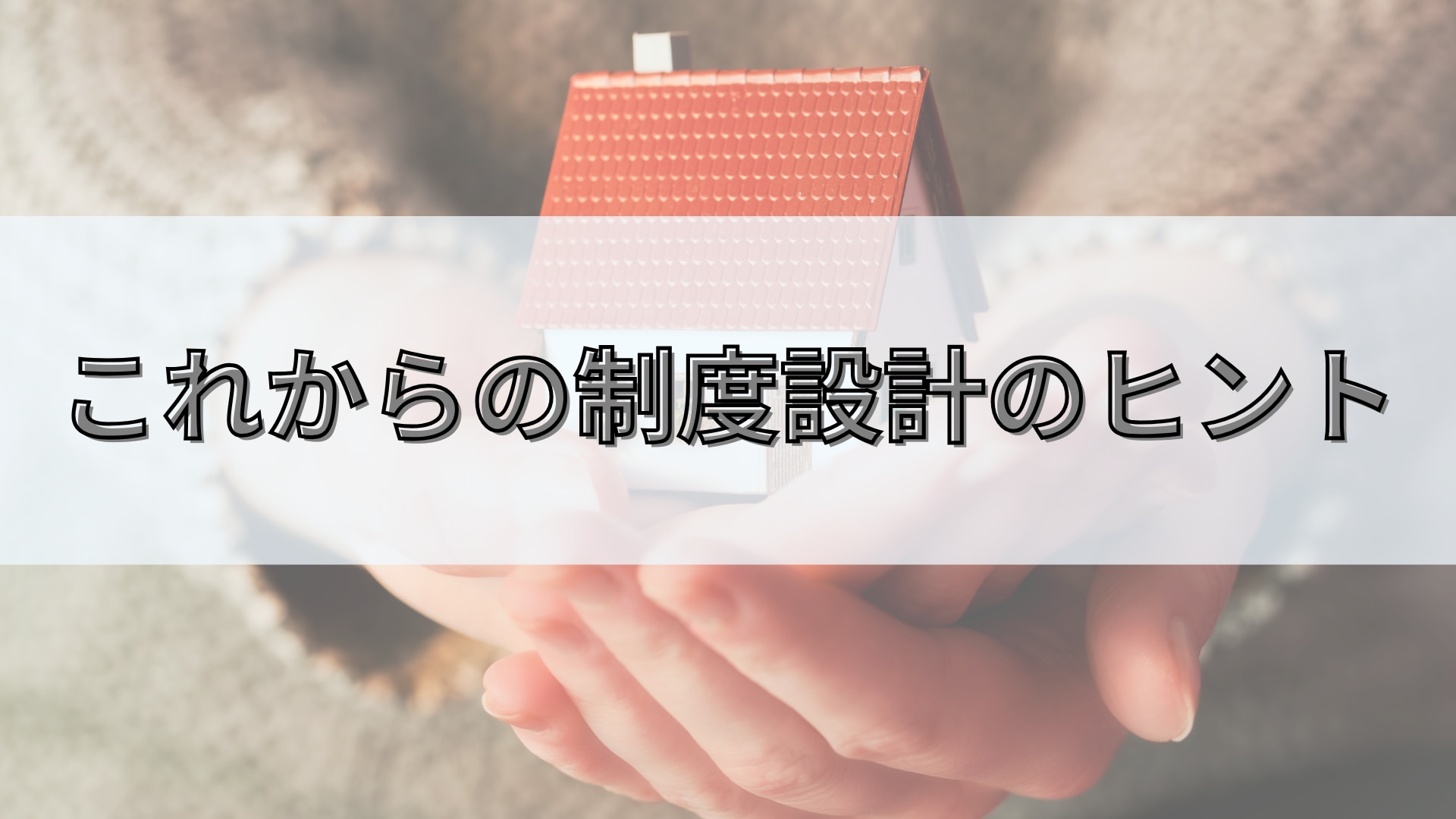 catch-img