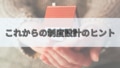 next-article-image